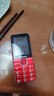 紐曼K18全網(wǎng)通4G老人手機大字體大按鍵超長(cháng)待機移動(dòng)聯(lián)通電信按鍵雙卡雙待功能機老年人手機 紅色【全網(wǎng)通】 曬單實(shí)拍圖