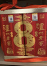 瀘州老窖 八年窖頭曲 品藏禮盒 濃香型白酒 52度 500ml*2瓶 曬單實(shí)拍圖