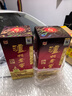 瀘州老窖 六年窖頭曲 濃香型白酒 52度500ml 2瓶（配禮袋） 曬單實(shí)拍圖
