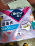 薇爾夜用安睡褲安心褲防漏超薄透氣超熟睡加長(cháng)夜用衛生巾姨媽巾 XL 5條 120-170斤 【蓬蓬褲】 曬單實(shí)拍圖