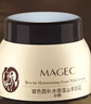 北京同仁堂MAGEC山羊奶面霜男女士玻色因爆奶霜補水保濕嫩白提亮防干 山羊奶面霜100克2瓶 曬單實(shí)拍圖