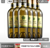 威龍官方店 紅酒生態(tài)酒田手選級干白葡萄酒優(yōu)級酒田商務(wù)宴請送禮禮品 手選級干白750ml*6整箱 曬單實(shí)拍圖
