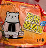 BABYSIR暖寶寶貼中老年專(zhuān)用熱敷貼暖腰暖手腿暖膝蓋發(fā)熱貼艾草暖身40片 曬單實(shí)拍圖