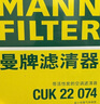 曼牌濾清器（MANNFILTER）空調濾清器濾芯CUK22011M/CUK22074日產(chǎn)天籟軒逸逍客勁客奇駿QX50 曬單實(shí)拍圖
