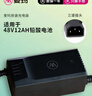 愛(ài)瑪電動(dòng)車(chē)充電器 【官方授權原裝正品】灌膠充電器官方正品耐高溫防過(guò)熱充滿(mǎn)自停電瓶車(chē)充電器 48V12AH鉛酸【三豎接口】(1.8-2A) 曬單實(shí)拍圖