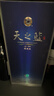 洋河藍色經(jīng)典 天之藍 52度 520ml 雙瓶裝 綿柔濃香型白酒 曬單實(shí)拍圖