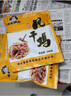 味肴臘品荊門(mén)十里鋪風(fēng)干雞臘香土雞湖北正宗特產(chǎn)農家自制臘雞風(fēng)干雞5只裝 曬單實(shí)拍圖