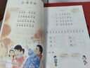 【新華書(shū)店正版包郵】適用2026人教部編版小學(xué)一年級下冊語(yǔ)文課本教材1一年級下冊語(yǔ)文書(shū) 人民教育出版社人教版語(yǔ)文一年級下冊語(yǔ)文1一下2025新版 【新改版】一年級下冊語(yǔ)文課本 曬單實(shí)拍圖