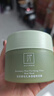 妍詩(shī)美妍詩(shī)美BC48迷迭香毛孔凈透植物泥膜植物涂抹面膜伊的家 迷迭香泥膜全新無(wú)盒 曬單實(shí)拍圖