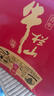 牛欄山二鍋頭 鴻運老酒 濃香型白酒 春節過(guò)年送禮長(cháng)輩年貨禮盒 商務(wù)宴請 52度 500mL 6瓶 整箱（附3禮袋） 曬單實(shí)拍圖