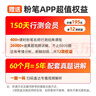 粉筆公考2026國考決戰行測5000題10本套國家公務(wù)員考試用書(shū)題庫考公教材公務(wù)員考試2026 曬單實(shí)拍圖