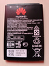 Z適用華為隨身wifi3電池HB43466RBC移動(dòng)無(wú)線(xiàn)路由器鋰電池wifi3proH 華為wifi3電池1塊1500毫安 曬單實(shí)拍圖