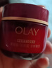 玉蘭油（OLAY）全新超紅瓶油霜精華油面霜50g抗皺緊致修護晚霜護膚品新年禮物女 曬單實(shí)拍圖