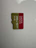 閃迪（SanDisk）256GB TF(MicroSD)內存卡 4K極速金卡A2 V30 U3行車(chē)記錄儀 運動(dòng)相機無(wú)人機 監控存儲卡 讀190MB/s 曬單實(shí)拍圖