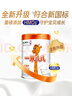 蒙牛一米八八兒童成長(cháng)奶粉CBP賴(lài)氨酸高鈣乳鐵蛋白3-15歲罐裝800g*2 曬單實(shí)拍圖