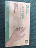 塞莫詩(shī)一次性乳膠橡膠手套高彈舒適 清潔實(shí)驗100只/盒 乳白色 中號 曬單實(shí)拍圖