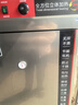 揚子蒸飯柜商用蒸箱商用燃氣蒸飯柜全自動(dòng)蒸箱商用食堂不銹鋼智能蒸柜多功能商用蒸飯車(chē)商用蒸飯柜 大10盤(pán)上定時(shí)定溫+缺水斷電+門(mén)溫度表【默認220V】 曬單實(shí)拍圖