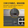 普聯(lián)（TP-LINK）16口千兆云管理交換機 【TL-SG1016DT升級】商云APP管理 可即插即用 TL-SG2016D 曬單實(shí)拍圖