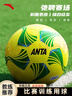 安踏（ANTA）足球5號標準成人比賽訓練青少年兒童4號中考考試專(zhuān)用球五號 黃綠 曬單實(shí)拍圖