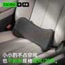 CICIDO夕多汽車(chē)腰靠腰部靠墊護腰枕薄款小靠枕開(kāi)車(chē)用車(chē)載座椅靠背辦公室腰托 曬單實(shí)拍圖