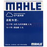 馬勒空氣濾芯濾清器空氣濾空濾LX4224(思鉑睿15年后/9代雅閣 2.0L 曬單實(shí)拍圖