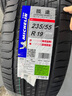 米其林（MICHELIN）汽車(chē)輪胎235/55R19 101W 攬途LATITUDE SPORT 3 AO1 適配國產(chǎn)奧迪 曬單實(shí)拍圖