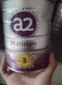 a2奶粉紫白金A2+DHA 新西蘭草飼認證 嬰兒配方奶粉1段400g試用裝 曬單實(shí)拍圖