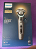 飛利浦（PHILIPS）電動(dòng)剃須刀全新一代旋護式新9系pro+ -0.08mm皮下凈剃刮胡刀  升級清潔倉 情人節生日禮物送男生 曬單實(shí)拍圖
