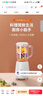 九陽(yáng)（Joyoung）榨汁料理機榨汁杯多功能易清洗家用1升攪拌機 打米糊果汁機嬰兒輔食機JYL-C23 曬單實(shí)拍圖