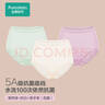 全棉時(shí)代（PurCotton）【3條裝】女士5A級/7A級抗菌內褲中腰三角褲純棉抑菌女生內褲 【修身高腰】薄荷綠+奶白+香芋紫 2XL (175) 曬單實(shí)拍圖
