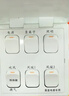 原裝AUPU奧普浴霸六聯(lián)6開(kāi)開(kāi)關(guān)520ABCD 1520A 1320A 824負離子 通用負離子 曬單實(shí)拍圖