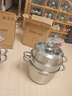 蘇泊爾（SUPOR）蒸鍋304不銹鋼三層復底多用蒸魚(yú)家用蒸籠電磁爐燃氣通用 歐式蒸鍋 3層 26cm 曬單實(shí)拍圖