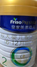 美素佳兒（Friso）皇家較大嬰兒配方奶粉 2段（6-12個(gè)月）800克 乳鐵蛋白 新國標 曬單實(shí)拍圖