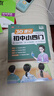 [榮恒]30天初中速記默寫(xiě)小四門(mén)一本通全2冊 文學(xué)常識政治地理生物歷史初中通用初一二三789七八九年級上下冊知識點(diǎn)匯總必背知識點(diǎn)高頻考點(diǎn)人教版 曬單實(shí)拍圖
