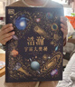 DK浩瀚宇宙大奧秘【5歲+ 】 威爾蓋特著(zhù) 給孩子的宇宙科普 小學(xué)生推薦書(shū)單 曬單實(shí)拍圖