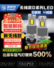 雪萊特（Cnlight）汽車(chē)LED大車(chē)燈D系列超亮聚激光改裝原車(chē)氙氣燈改LED大燈D2S一對裝 曬單實(shí)拍圖