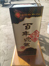 迎駕貢酒百年迎駕三星級濃香型白酒 42度 450mL 12瓶 兩箱裝 曬單實(shí)拍圖