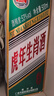 貴和泉貴州王子酒 53度醬香型白酒  宴請送禮自飲平價(jià)純糧釀造口糧酒 53度 500mL 1瓶 虎年生肖 曬單實(shí)拍圖
