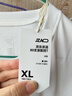 京東京造80支液氨男士T恤短袖男士打底衫內搭男裝水感棉輕奢免燙抗皺 白XL 曬單實(shí)拍圖