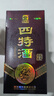 四特酒 紅花窖藏 特香型白酒 52度 460ml 單瓶裝 曬單實(shí)拍圖