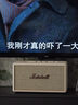 Marshall（馬歇爾）STANMORE III 音箱3代無(wú)線(xiàn)藍牙搖滾家用重低音生日新年禮物電腦音響 奶白色 曬單實(shí)拍圖