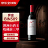 奔富（Penfolds）BIN389赤霞珠設拉子紅葡萄酒750ml*6瓶原箱裝年貨節送禮 曬單實(shí)拍圖