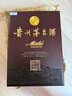 茅臺世紀經(jīng)典 醬香型白酒 53度 500ml 禮盒裝【熱門(mén)商品】 曬單實(shí)拍圖