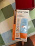 Mistine蜜絲婷 新版小黃帽防曬霜乳40ml 水感養膚高倍防曬 曬單實(shí)拍圖