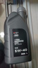 奧迪（AUDI）原廠(chǎng)機油全合成潤滑油適用A6LA4LQ3Q5Q7A8A5A3A1Q2L 5W-40 1升裝/小單桶 曬單實(shí)拍圖