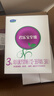 君樂(lè )寶奶粉至臻3段1-3歲嬰幼兒配方牛奶粉三段400克盒裝 貨源 12盒更劃算 曬單實(shí)拍圖