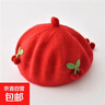 寶寶帽子秋冬洋氣貝雷女童針織時(shí)尚南瓜女孩毛線(xiàn)帽套頭貝雷帽畫(huà)家 好多多櫻桃貝雷帽-紅色 3-15個(gè)月/40-46cm 曬單實(shí)拍圖