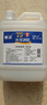 衡潔75%醫用酒精消毒液2.5L75度酒精乙醇消毒液 皮膚物品清潔消毒護理 曬單實(shí)拍圖