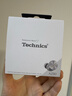 Technics【政府補貼】EAH-AZ80 真無(wú)線(xiàn)主動(dòng)降噪入耳式藍牙耳機 HIFI系列  支持ldac 銀色 曬單實(shí)拍圖