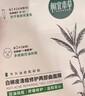 相宜本草【張凌赫同款】白柳皮清痘修護兩部曲面膜(1.2g+25g)*5片護膚品 曬單實(shí)拍圖